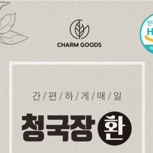참굿즈 청국장환 청국장 500g 1개 맛있게 먹은 솔직 후기 - 상품 이미지 3