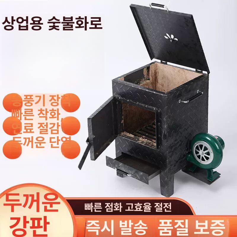 숯불 착화기 업소용 화로대 고기집 화로 밀폐형 캠핑 불 - 상세 이미지 2