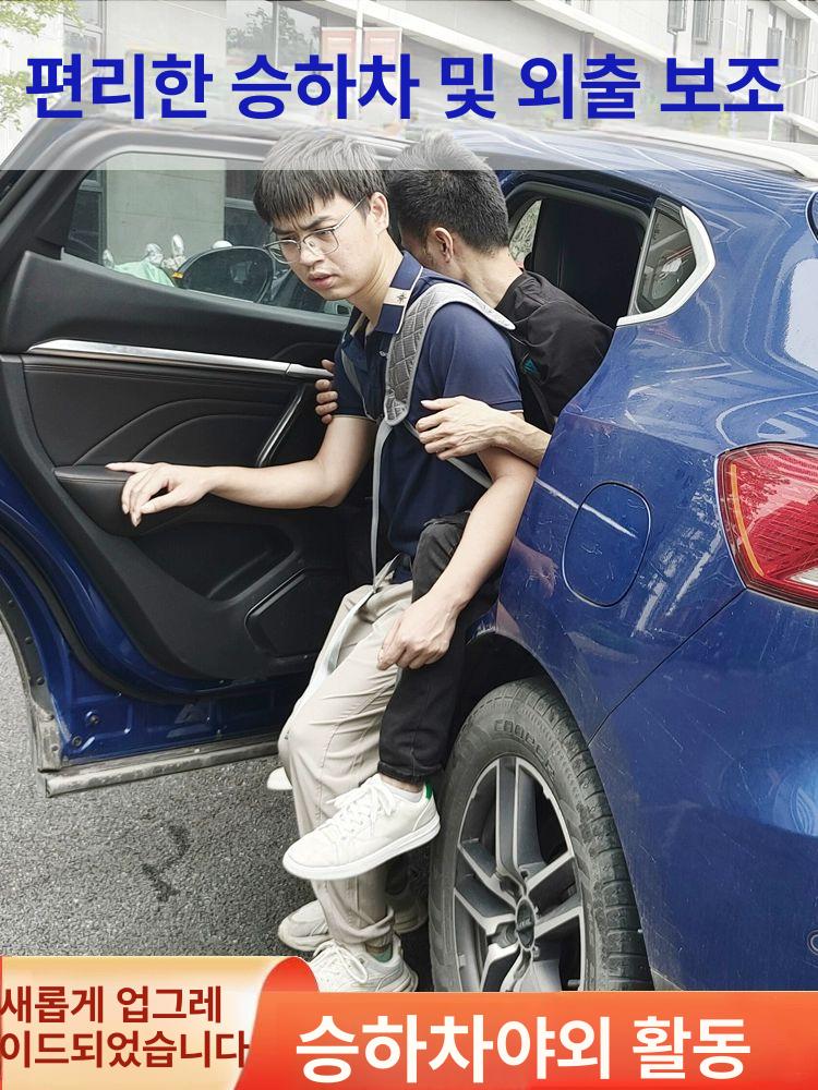 성인용 포대기 노인 장애인 벨트 리프트 스트랩 노약자 간병 환자 어부바 단일상품