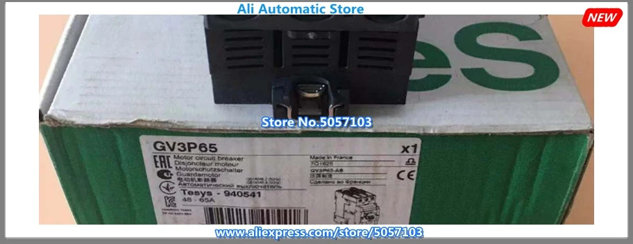 회로차단기 모터 보호 스위치 GV3P40 GV3-P40 30-40A GV3P50 GV3-P50 50A GV3P65 GV3-P65 63A 신품