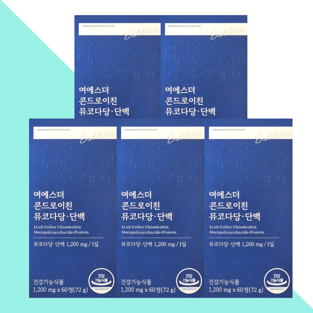 에스더포뮬러 콘드로이친 콘도로이친 뮤코다당단백 여에스터 60정X5개 - 메인 이미지