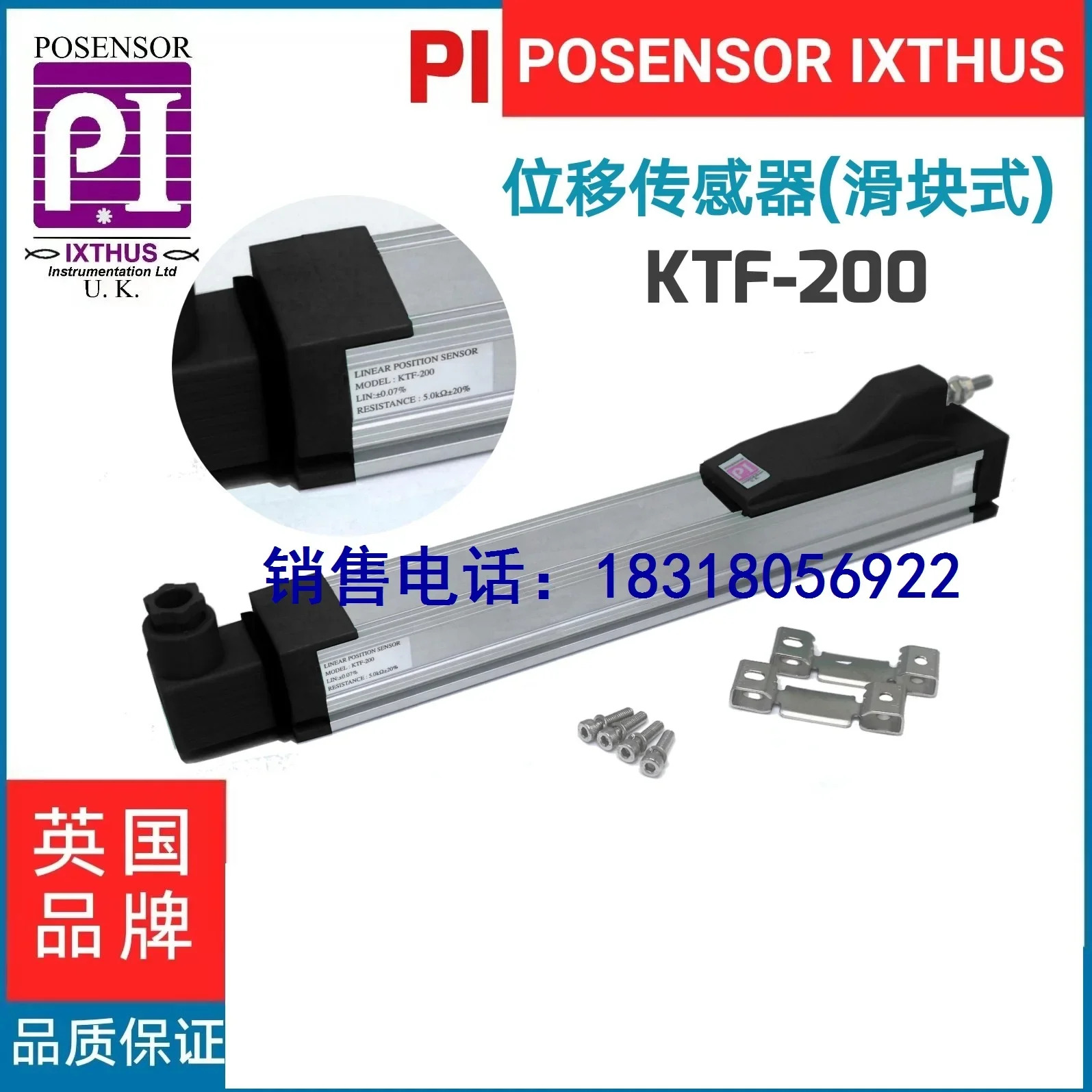 2025.4POSENSOR IXTHUS 사출 성형기 슬라이드 전금KTF-500 550 600 750 800 900
