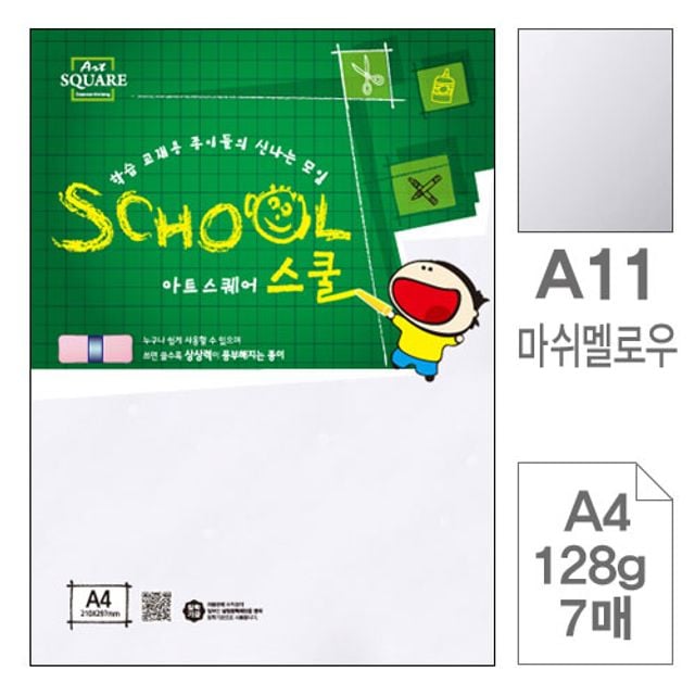 아트스퀘어 A11마쉬멜로우 프린트 A4 128g 7매입 10개 - 상품 이미지