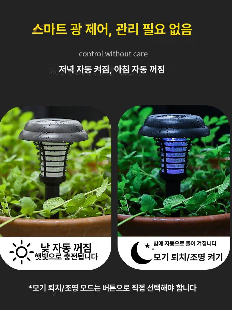 스마트모기퇴치등 전기 살충 조명 태양열 충전 방수 야외 램프 - 상세 이미지 4