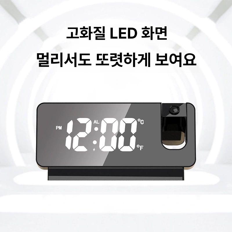 전자 알람 시계 LED 알람 시계 탁상 디지털 침실 빔 프로젝터 시계