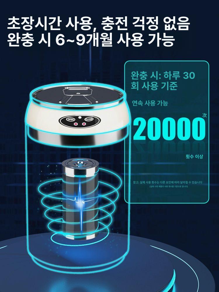 2024 코카콜라 캔 스마트 휴지통 자동센서 인테리어 쓰레기통 12L - 상세 이미지 5