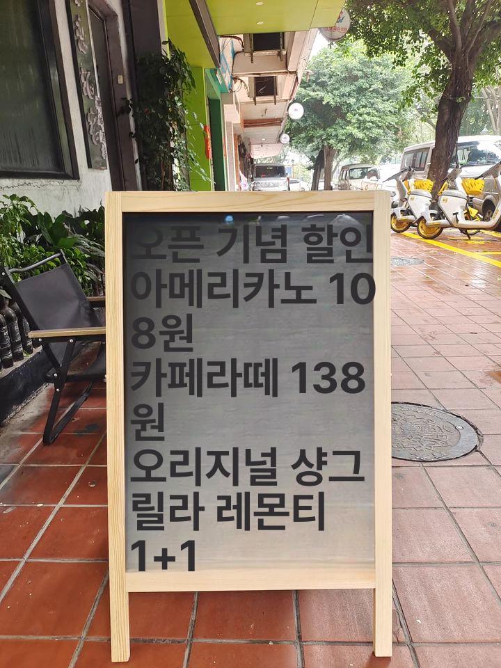 양면 세우는 칠판 보드 입식 식당 스탠드 수직형 미니 메뉴판 계획표 자석 카페 보드판 - 상세 이미지 4