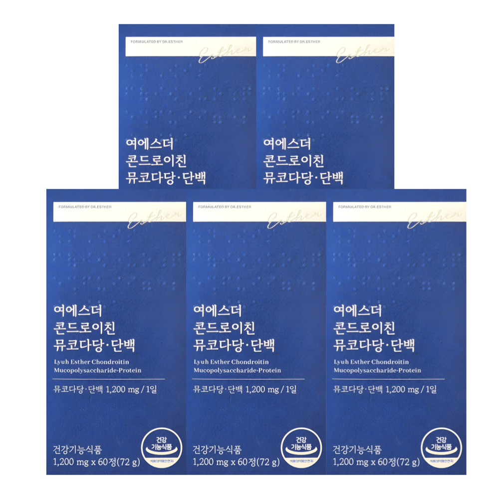 여에스터 콘드로이친 뮤코다당단백 에스더포뮬러 콘도로이친 60정X5박스 - 메인 이미지