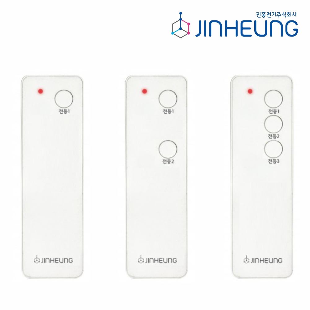 무선 리모컨 스위치 1구 2구 3구 방 거실 조명 전등 (리모컨만) 진흥전기 - 상품 이미지
