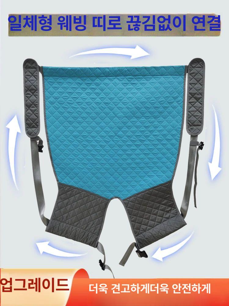 성인용 포대기 노인 장애인 벨트 리프트 스트랩 노약자 간병 환자 어부바 단일상품