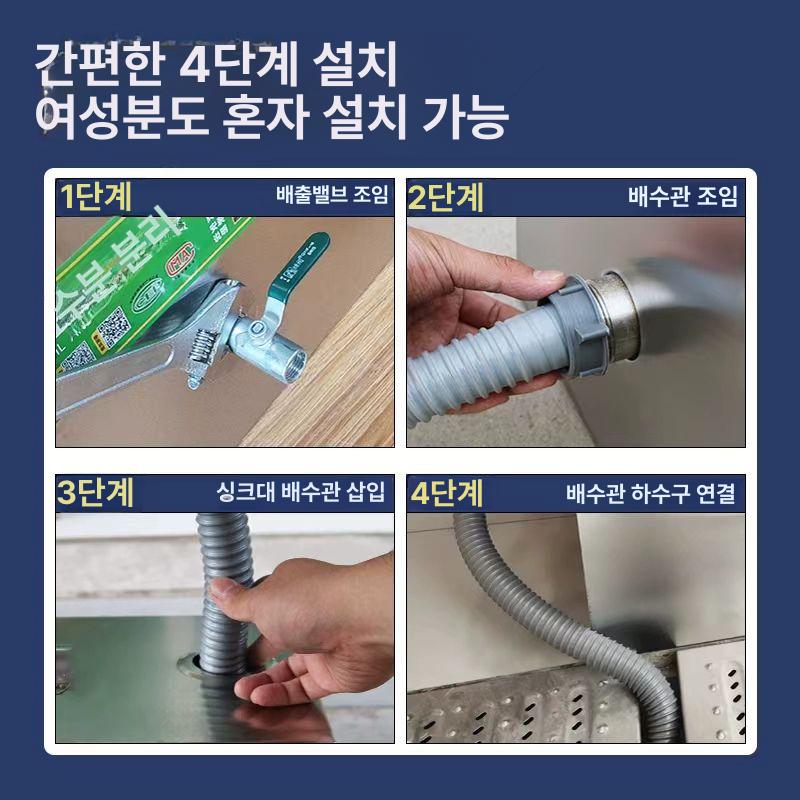 주방 유수분리기 식당 싱크대 분리조 트랩 기름분리기 - 상세 이미지 5