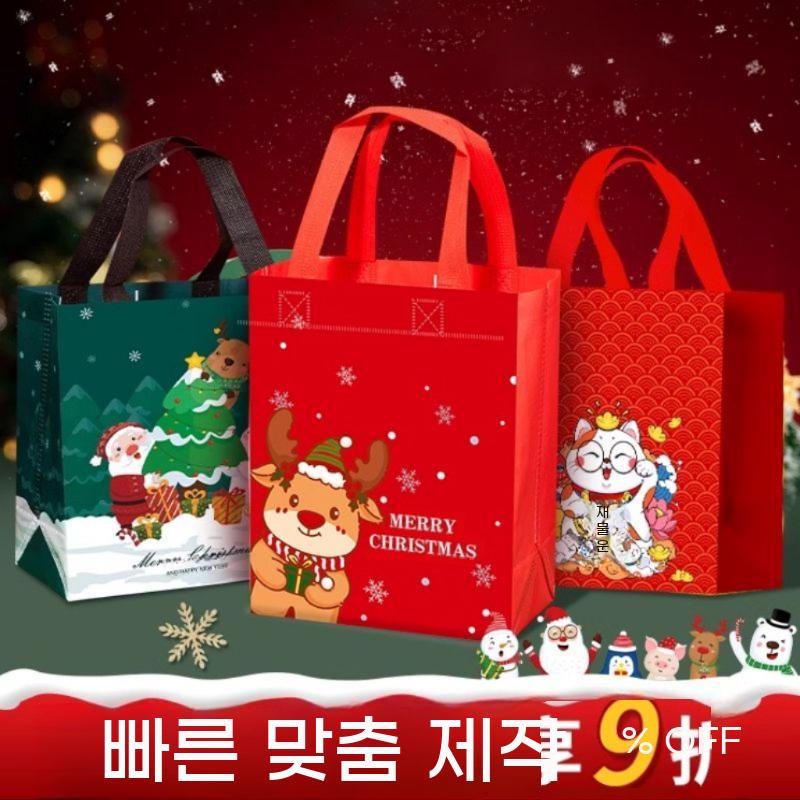 크리스마스 쇼핑백 부직포 가방 선물 포장 선물가방 선물용 부직포백 선물포장 100장 - 상세 이미지 5