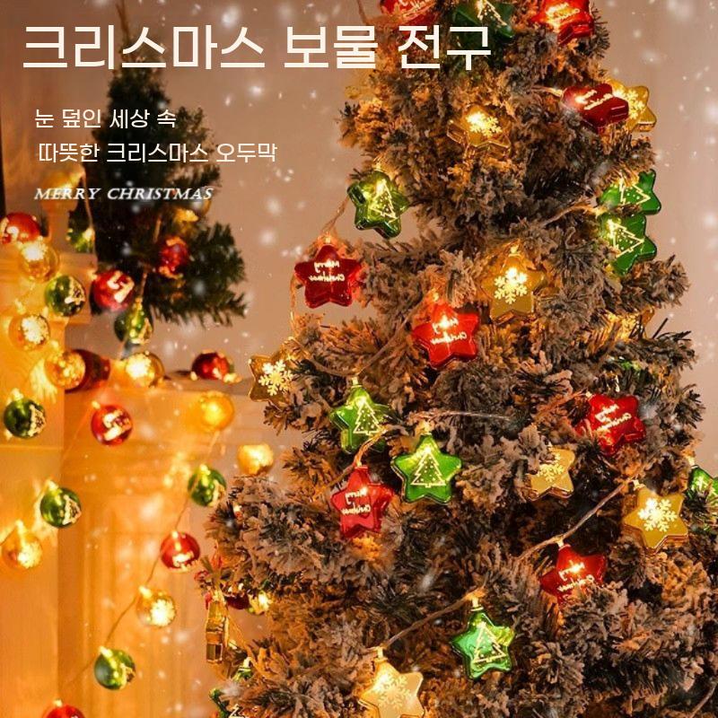 크리스마스 줄전구 조명 가랜드 led 전구 트리전구 캠핑 20m 30m 50m - 상세 이미지 3