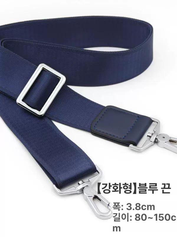 가방 남성 액세서리 가방끈 숄더백 크로스백 가죽 브리프케이스 스트랩 럭셔리 어깨끈 - 상품 이미지