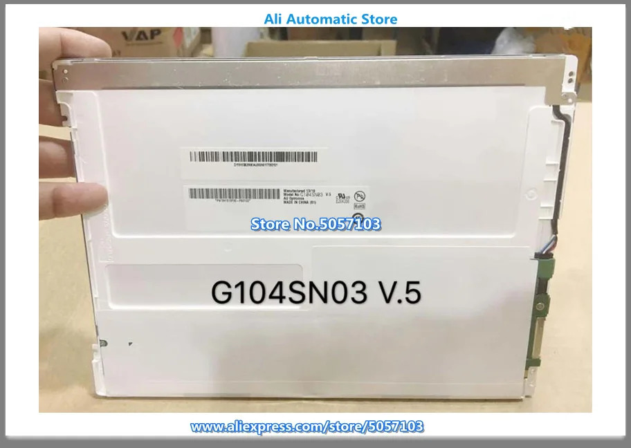 산업LCD 화면 10.4 인치 G104SN03 V.5