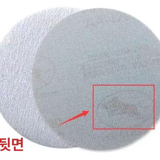 9인치 원형 사포 180방 80홀 대용량 샌딩 - 상세 이미지 3