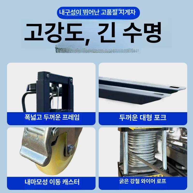 드럼통쟈키 자키 드럼 트롤리 캐리어 대차 구르마 휠 지렛대 산업용 카트 - 상세 이미지 4