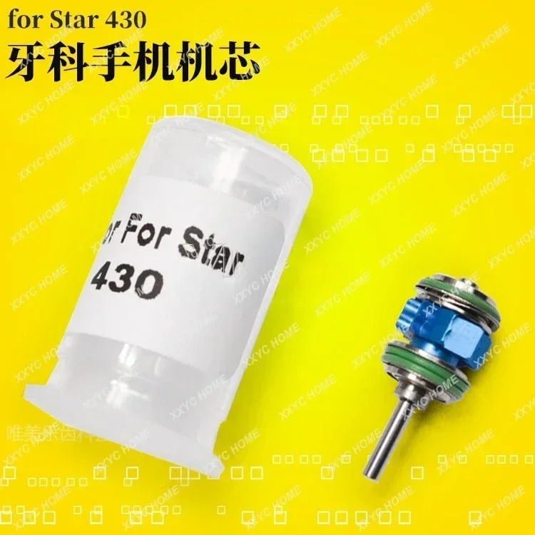 휴대폰 액세서리에는 Star430 무브먼트 세라믹 베어링 고속 블로워 콜렛이 장착되어 있습니다.