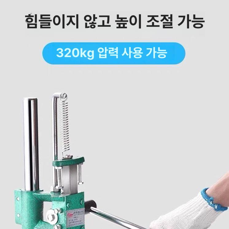 소형 수동 프레스 펀칭기 압축기 탁상 스탬핑 타공 - 상세 이미지 5