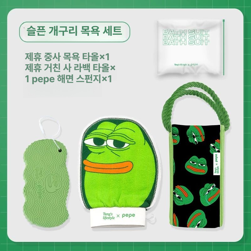 강력 목욕 장갑 두꺼운 샤워 때밀이 남녀공용 가정용 목욕용품 페페 PEPE 목욕 세트 PEPE 목욕 타월 중간 - 상품 이미지