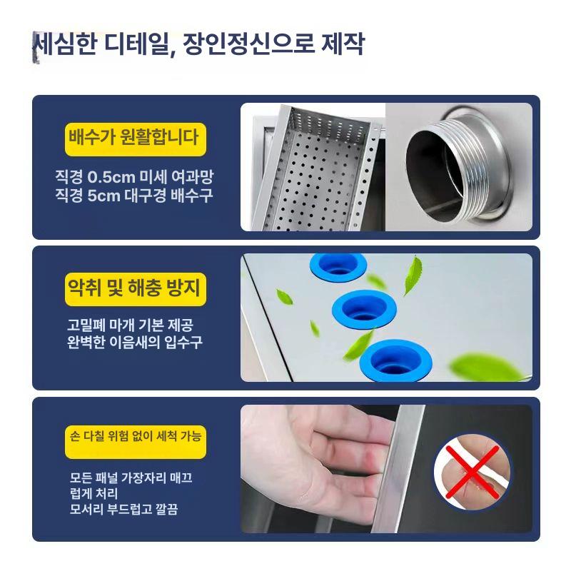 주방 유수분리기 식당 싱크대 분리조 트랩 기름분리기 - 상세 이미지 4