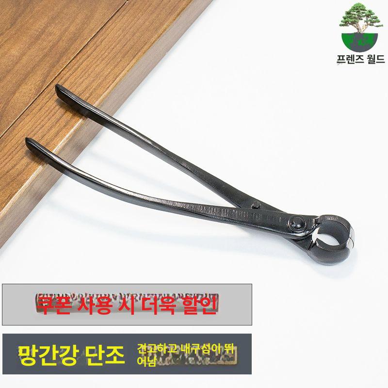 원예용 혹가위 정원 분재 전정 가위 3종 세트 조경 원예 작업 공구 - 상세 이미지 3