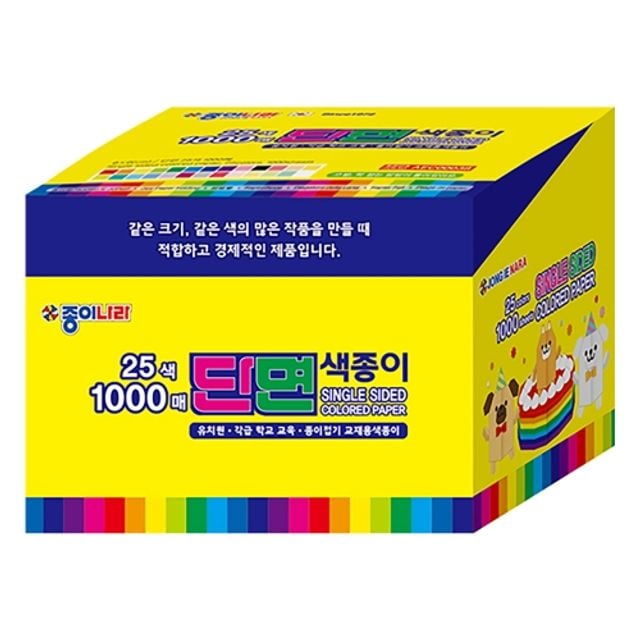 종이나라 단면색종이 25색 1000매 종이접기/(6x6cm) 갑(6개입) - 메인 이미지