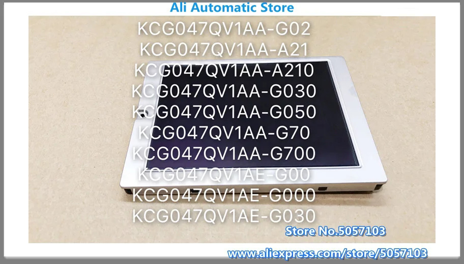 KCG047QV1AE-G000 LCD 화면 4.7 인치