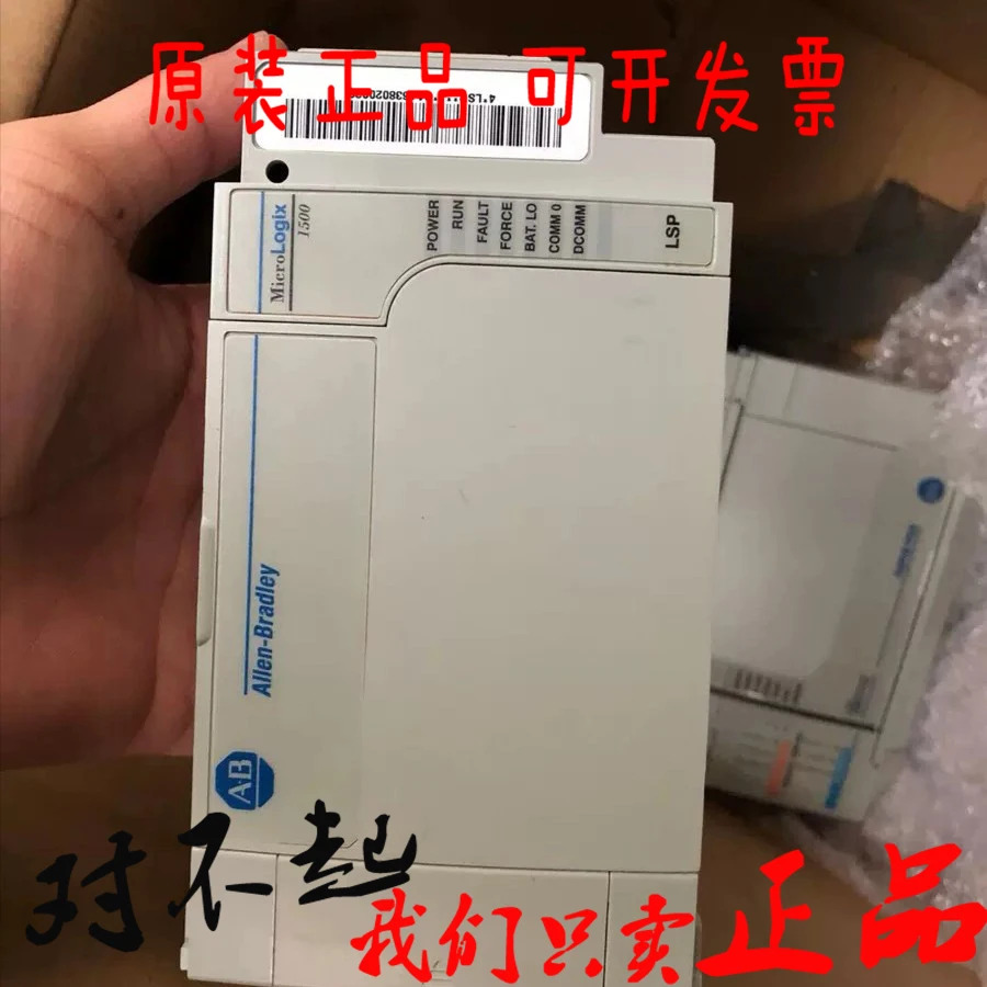 리퍼 파워 모듈 AB 컨트롤러 PLCab 록웰 프로세서 1764LSP