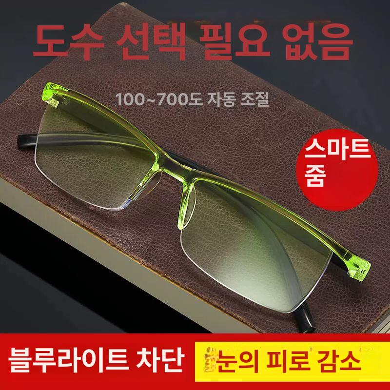 스마트 줌 그라데이션 돋보기 노인 독서용 다초점안경