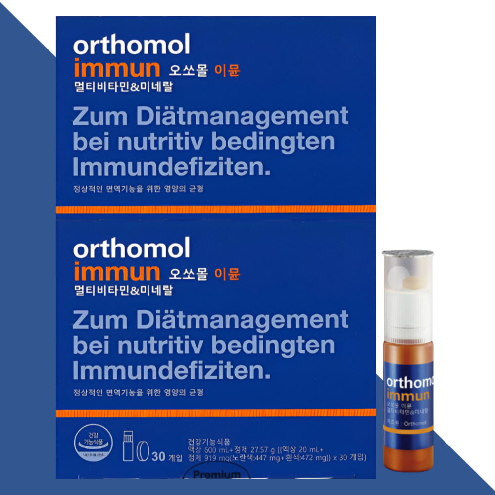 오쏘몰 이뮨 멀티비타민 Orthomol 동아제약 30개입X2박스 - 메인 이미지