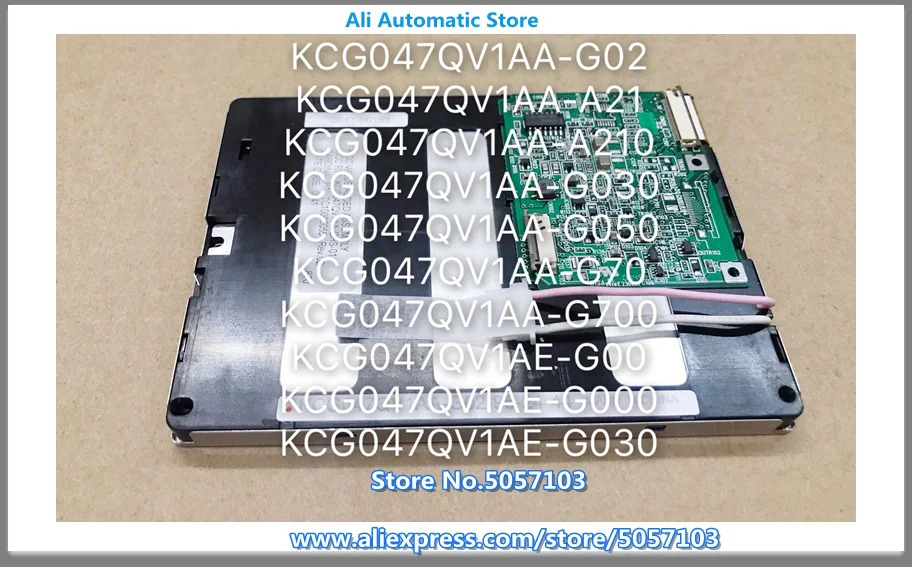 KCG047QV1AE-G000 LCD 화면 4.7 인치