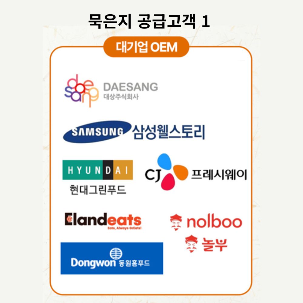 국내산 저온숙성 묵은지 2kg 3kg 5kg 숙성 발효 김치 - 상세 이미지 3
