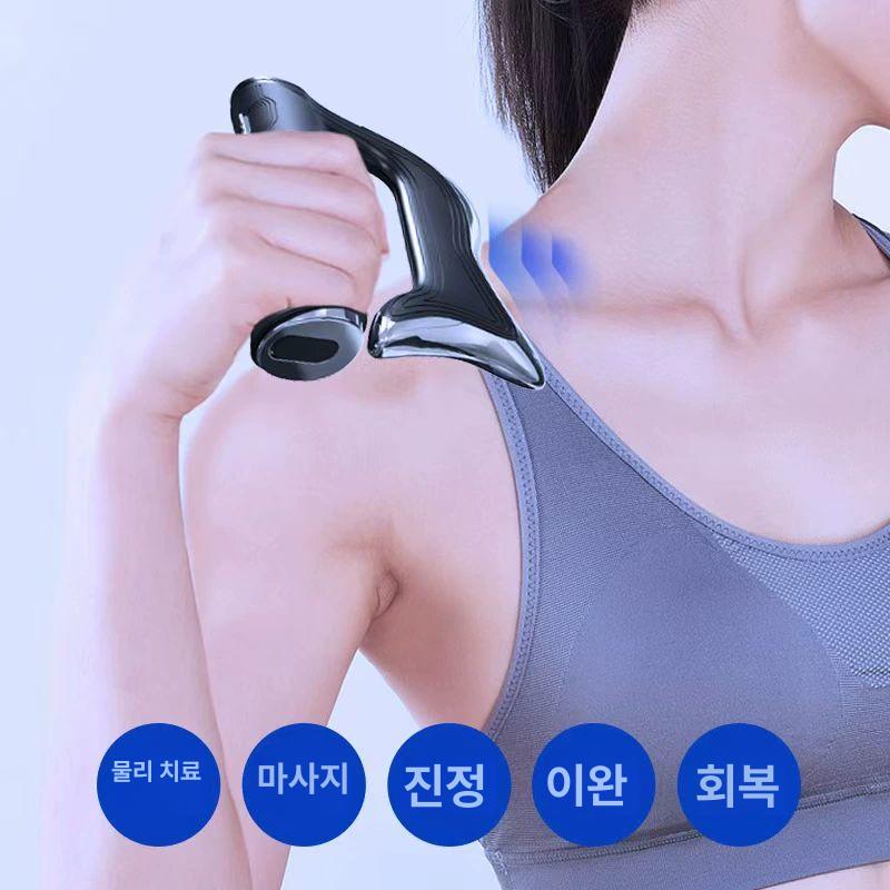 괄사 마사지기 ems 리프팅 이완 근육 승모근 칼로 진동 리프팅기 근막이완 온열 라인 - 상세 이미지 5