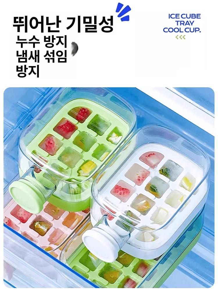 아이스 큐브 트레이 아이스바 몰드 빨대컵 - 상세 이미지 5