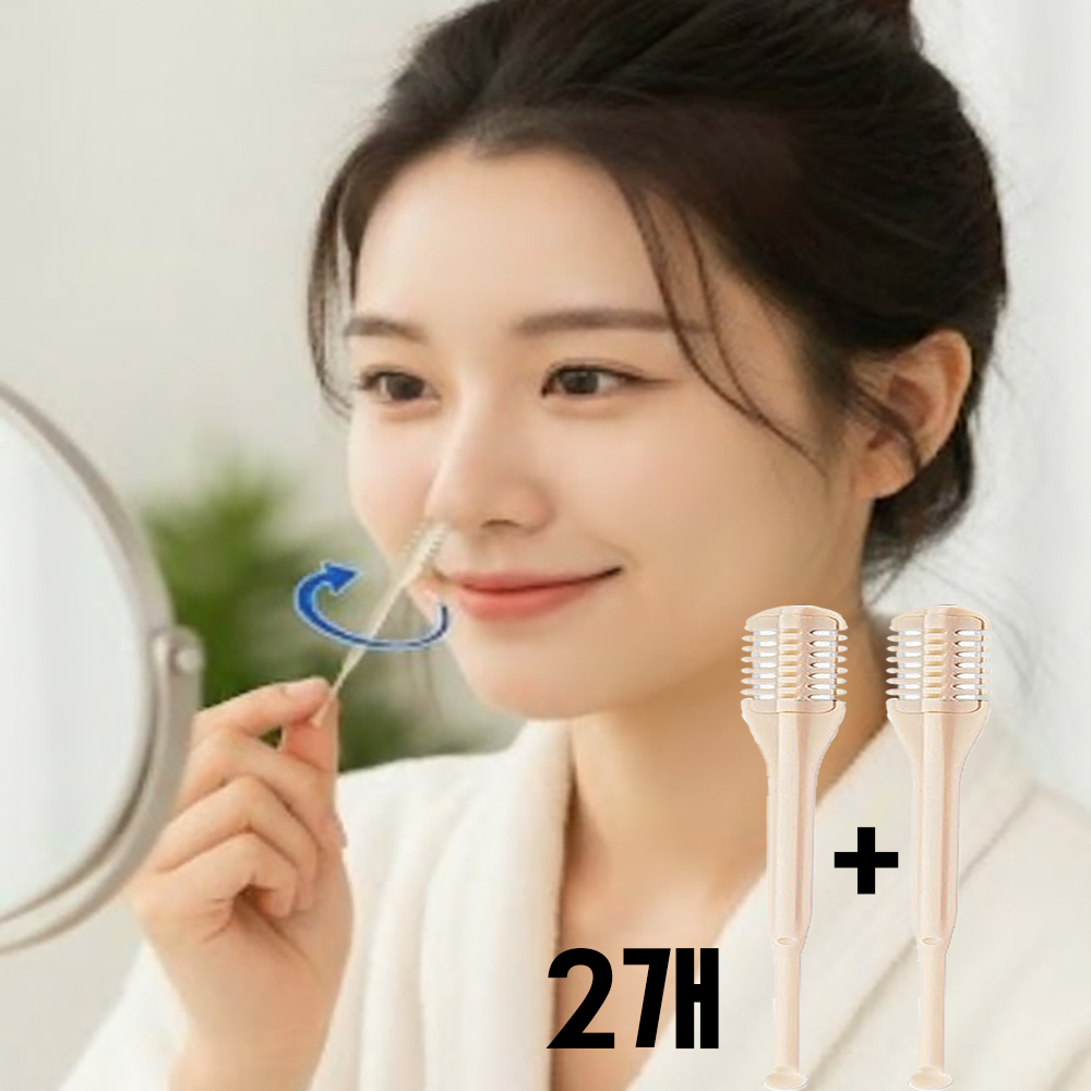 부코 코털 정리기 정리칼 코털 깍이 콧털 깍기 2개세트 - 메인 이미지