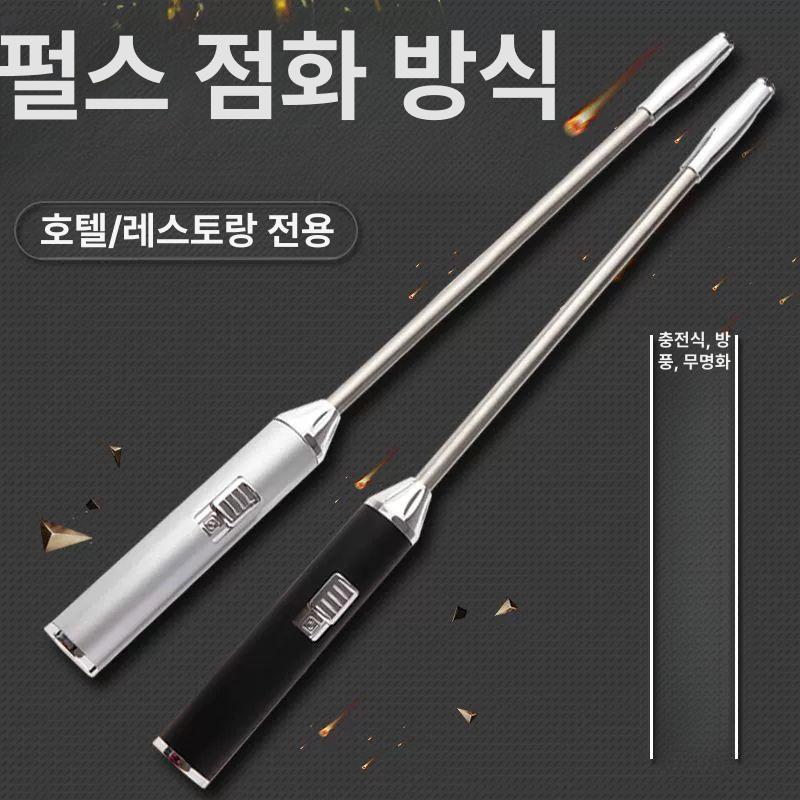 플라즈마라이터 USB 충전식 업소용 화구 점화 토치 케이크 라이터 난로 롱 라이터 - 상세 이미지 2