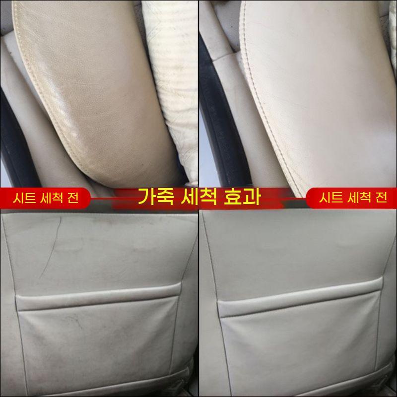 차량 실내 청소 의자 세정제 청소용품 제거 오염 자동차 거품 스프레이 가죽 소파 - 상세 이미지 4