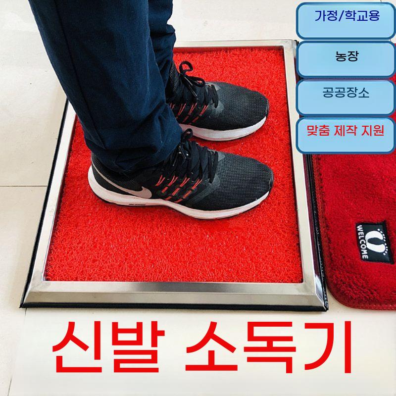 현관 먼지제거 발매트 입구 업소용 출입구 안전화 털이개 식당 사무실 모래 흙 털이기 - 상세 이미지 2