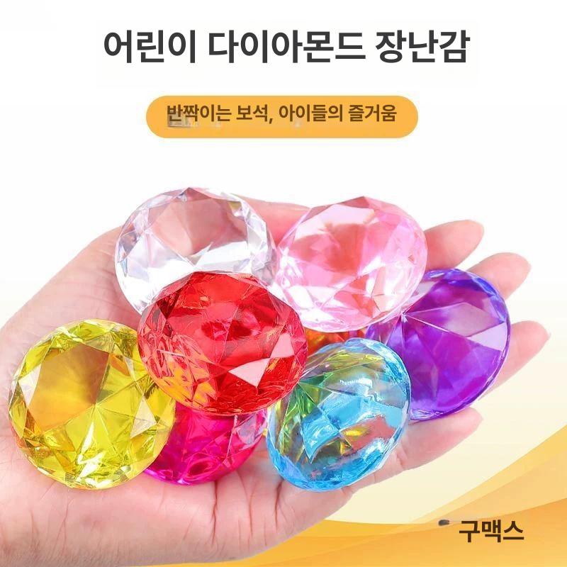 주얼리보관함 아크릴 보석장난감 반지 비즈 보석함 플라스틱 소녀 공주 보석상자 산리오젬스톤20개입(봉투포장) - 상세 이미지 4