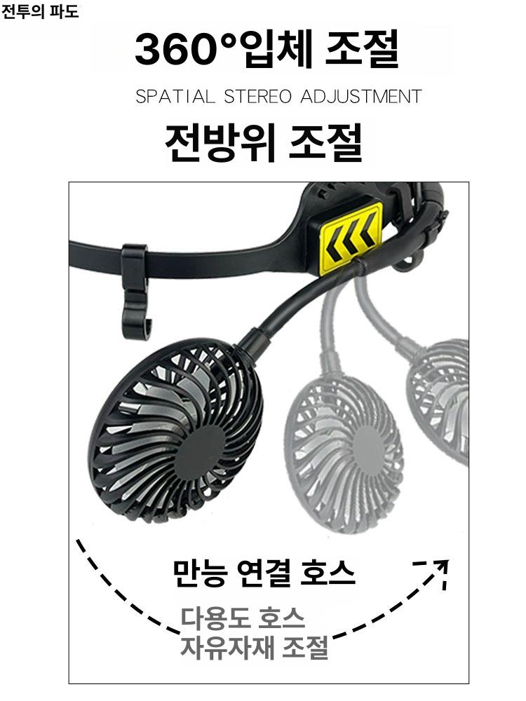 쿨링헬멧 탈부착형 안전모선풍기 건설현장 통풍 안전모 쿨러 부착형 - 상세 이미지 4