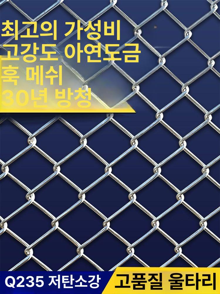 아연 도금 철망 울타리 사육장 철조망 메쉬 녹 방지 30m 높이 2m - 상세 이미지 3