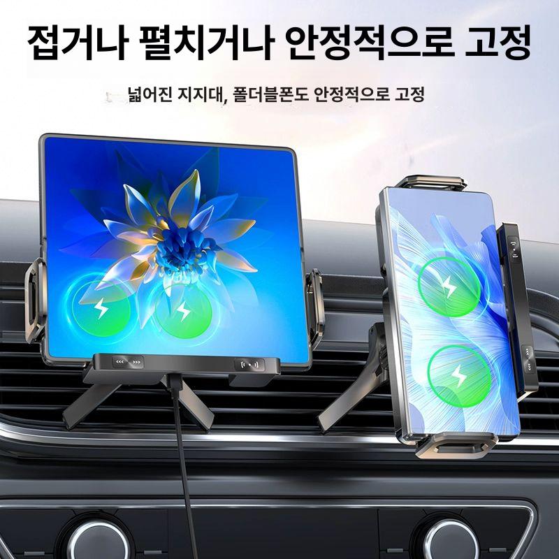 폴더블 차량용 휴대폰거치대 스마트 감지 무선 차량용 거치대 핸드폰거치대 - 상세 이미지 2