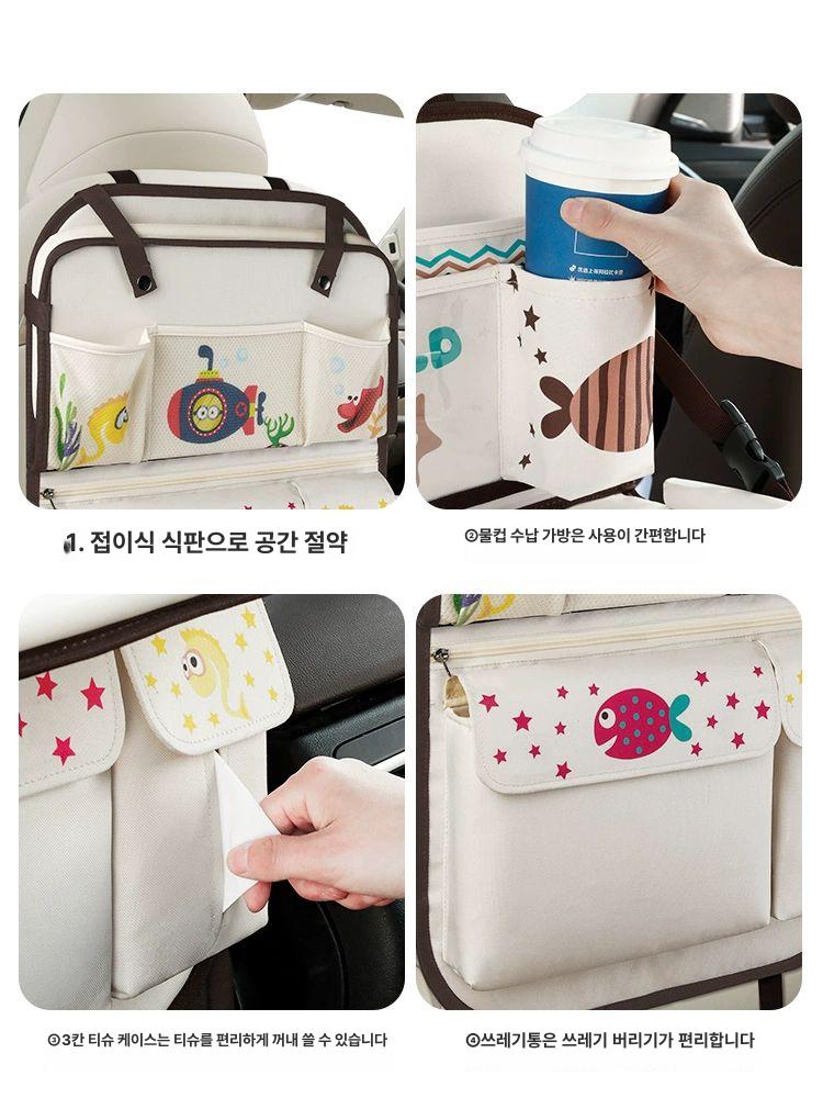 차량용 트레블백 영유아 어린이 수납포켓 뒷자석 백시트 수납함 뒷자리 정리함 - 상세 이미지 4
