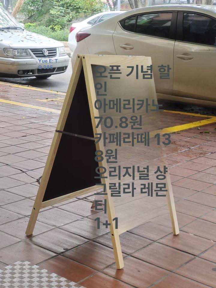 양면 세우는 칠판 보드 입식 식당 스탠드 수직형 미니 메뉴판 계획표 자석 카페 보드판 - 상세 이미지 3