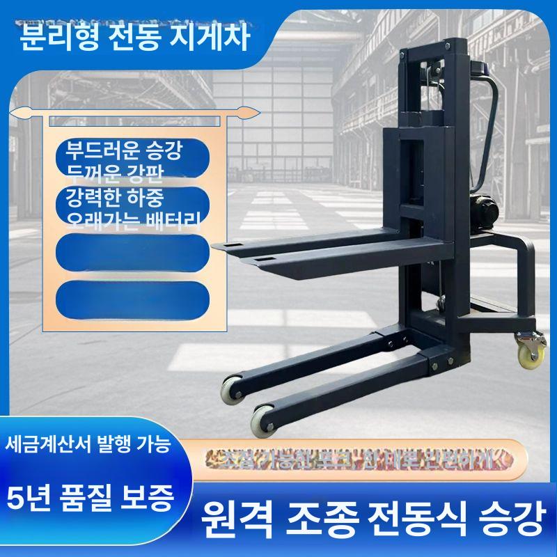 드럼통쟈키 자키 드럼 트롤리 캐리어 대차 구르마 휠 지렛대 산업용 카트 - 상품 이미지