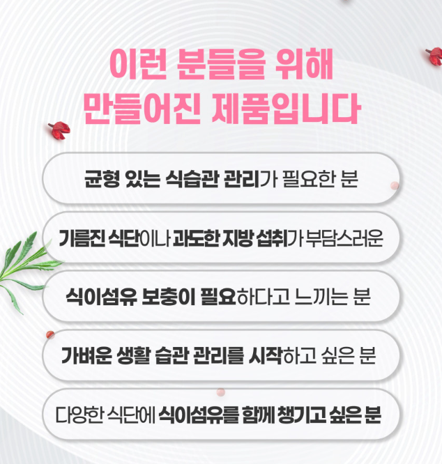 알파CD 알파시디 씨디 알파시클로덱스트린정 알약 60정 1+1개 - 상세 이미지 5
