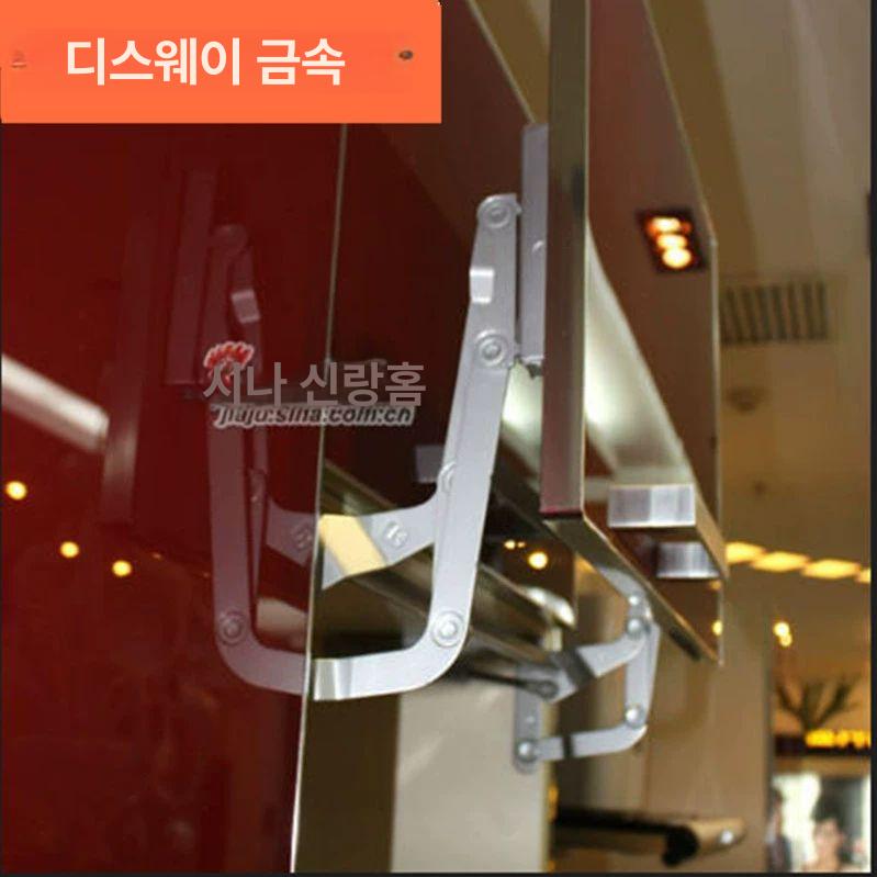 싱크대 도어업 브라켓 가구 쇼바 리프트 상부장 부품 경첩 씽크대경첩 철물 받침대 장롱 분리형 - 메인 이미지