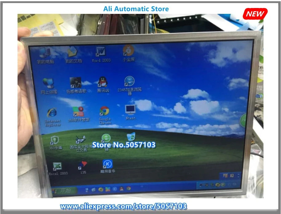 LCD 스크린 패널 LQ150X1LW72 15 인치 신품