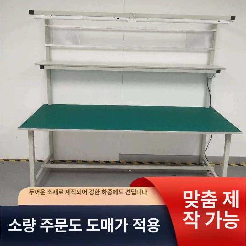 알루미늄 작업 다이 프로파일 작업대 포장 실험대 정전기방지 테이블 - 상세 이미지 4